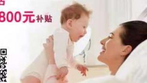 妇婴护理专项能力体验课一