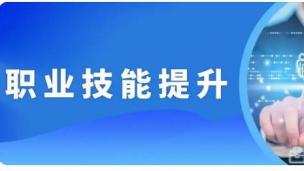 第二节：考评人员概述